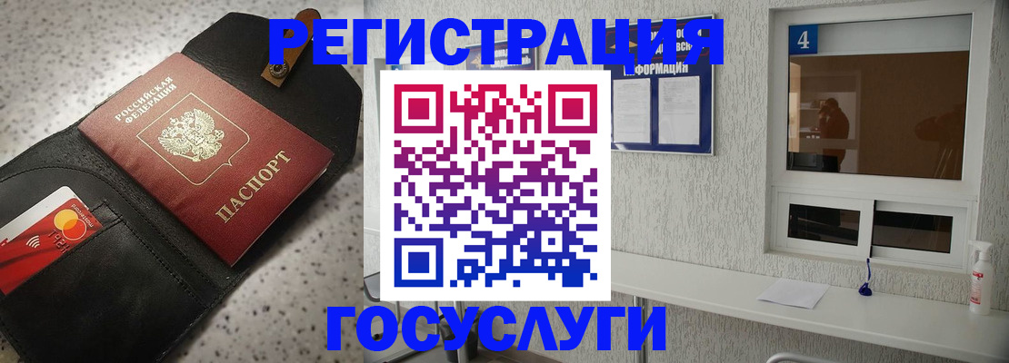 регистрация в Камчатском крае