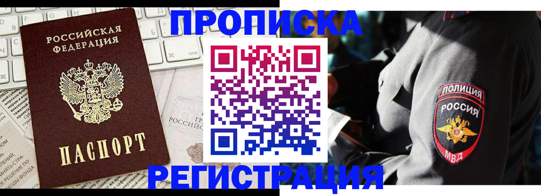 регистрация для школы в Камчатском крае